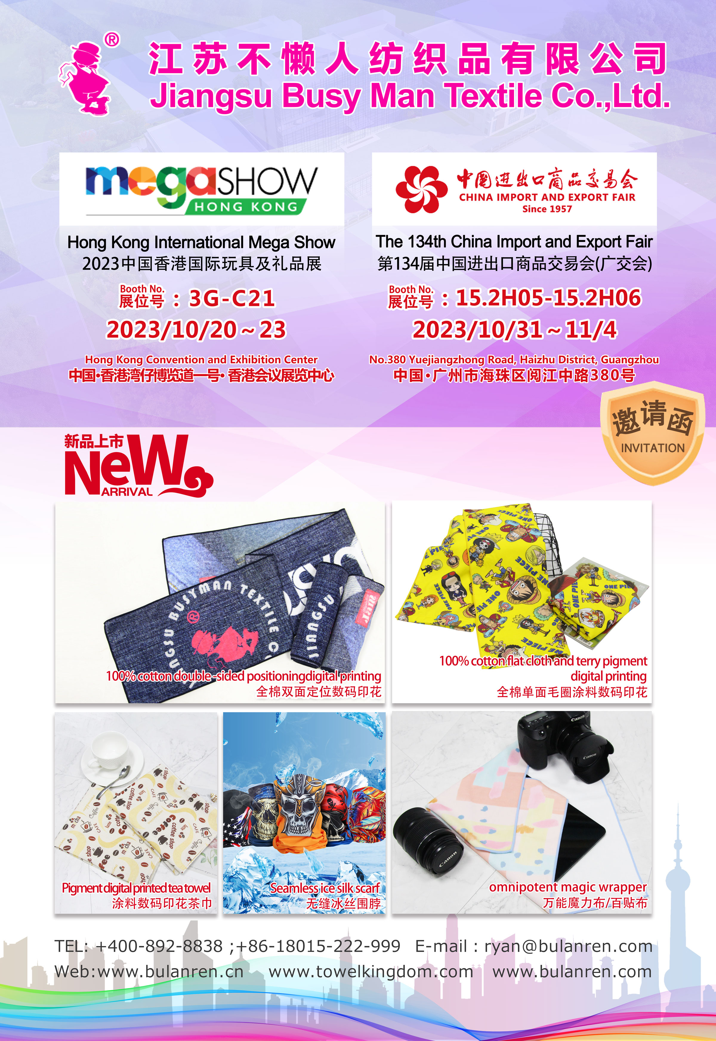 不懶人展會(huì)12站：聚東方之珠，觀2023香港國際玩具及禮品展